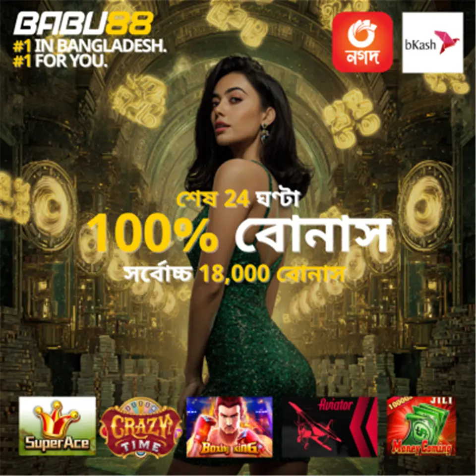 BABU88 APK অফিসিয়াল ডাউনলোড Indonesia